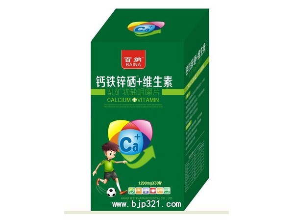 禾存硒维康价格表