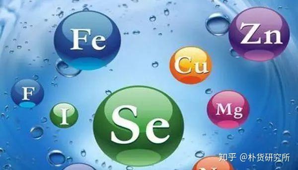 微量元素是查什么