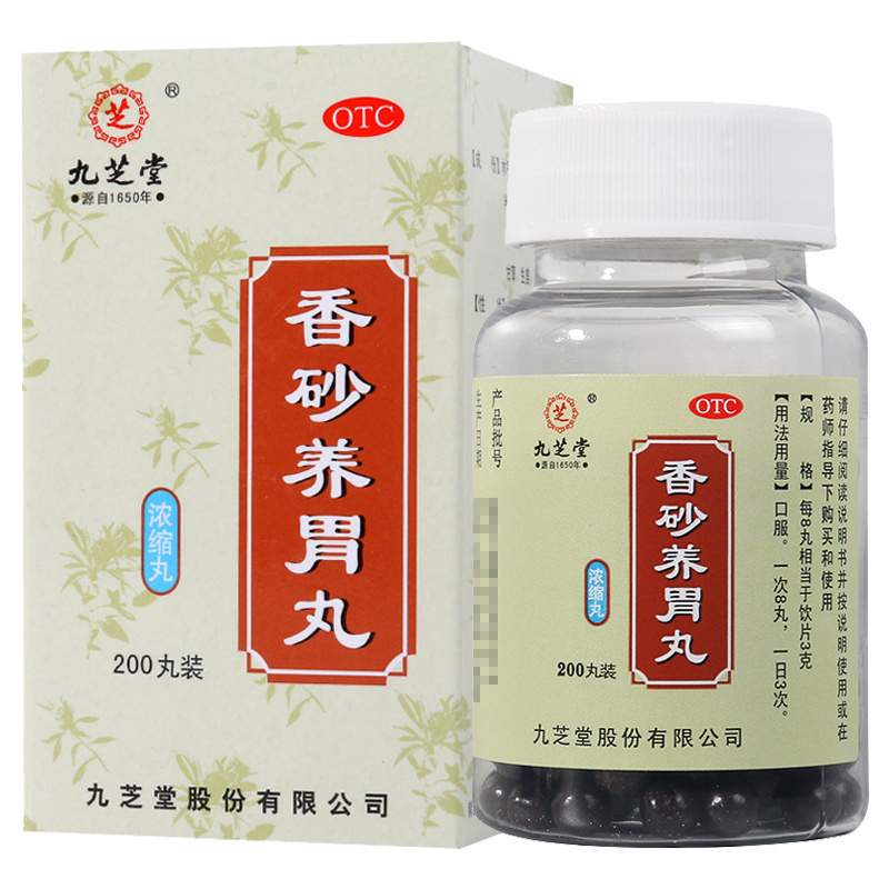 硒维康对胃好不好(硒维康治什么?。?硒宝网