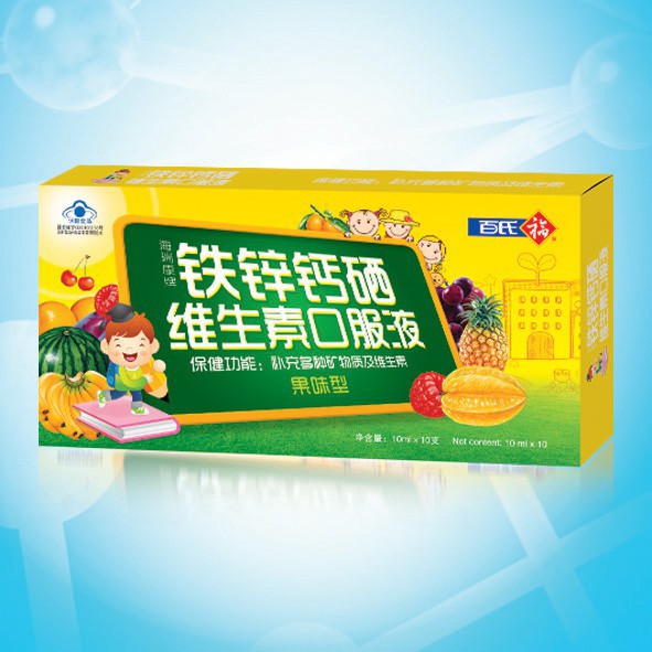 儿童 补铁