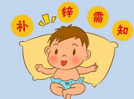 锌硒宝 宝宝补锌
