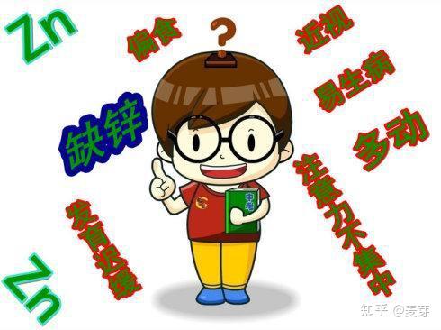 锌硒宝 宝宝补锌