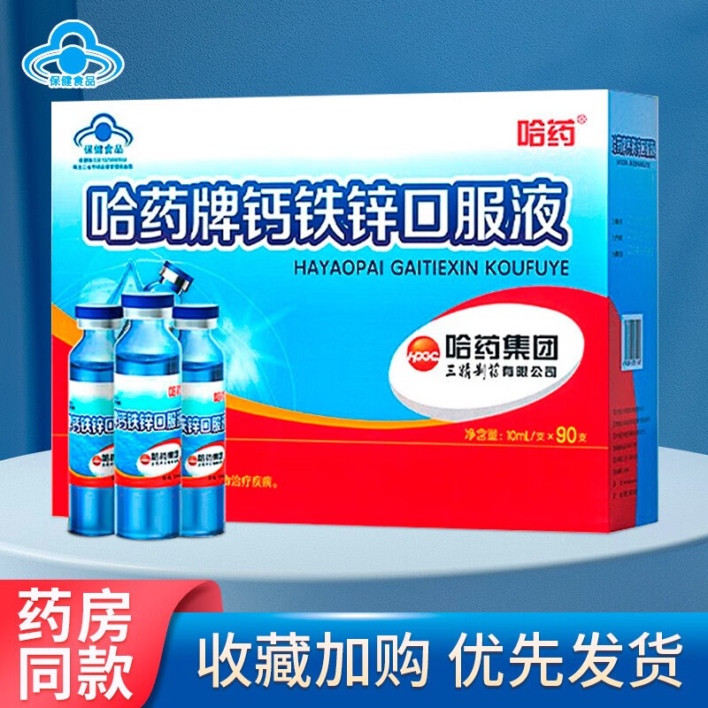 锌硒宝 OTC的(锌宝硒片)-硒宝网