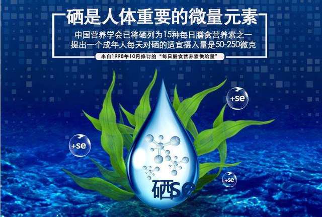 甲状腺结节锌硒宝