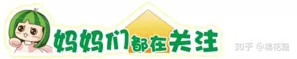 锌硒宝 儿童腹泻