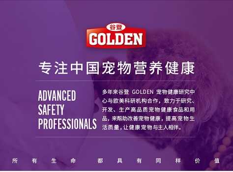 锌硒宝益生菌好吗