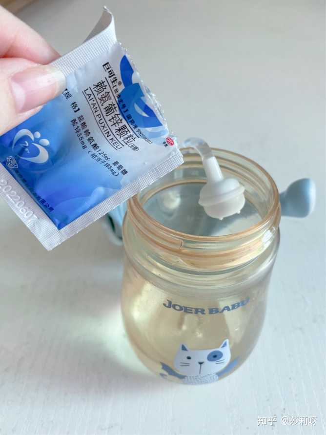 缺锌缺硒吃锌晒宝