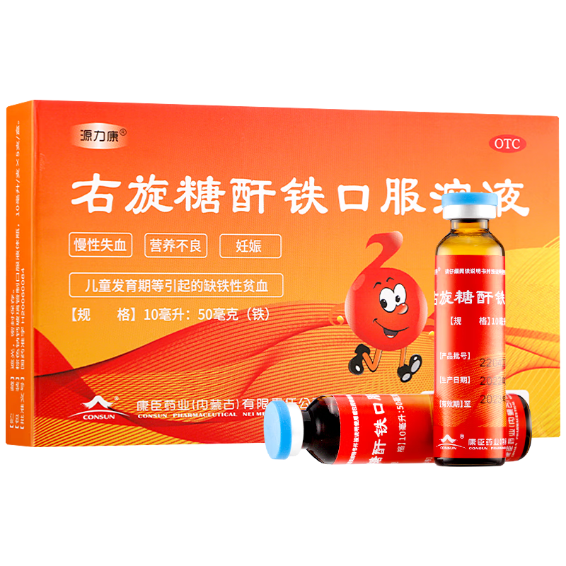 补铁吃什么