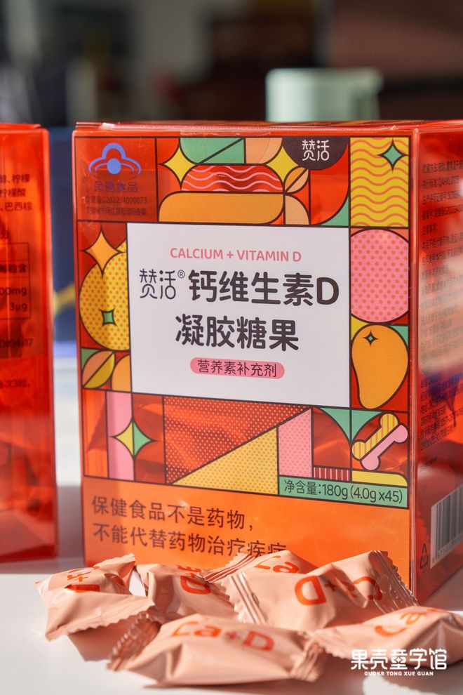 补钙的方法