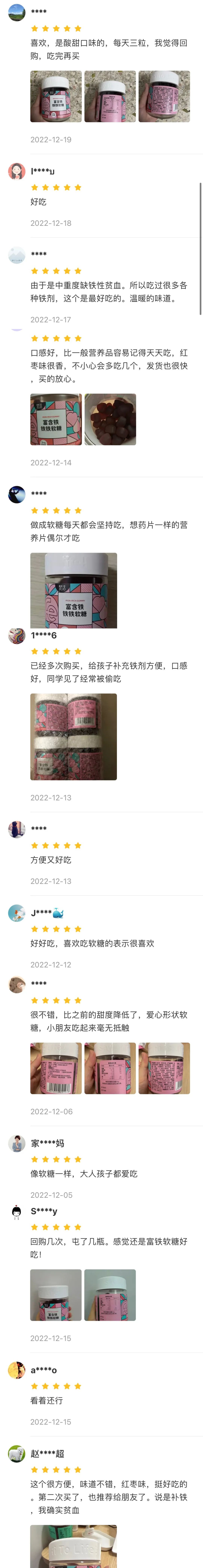 红糖补铁吗