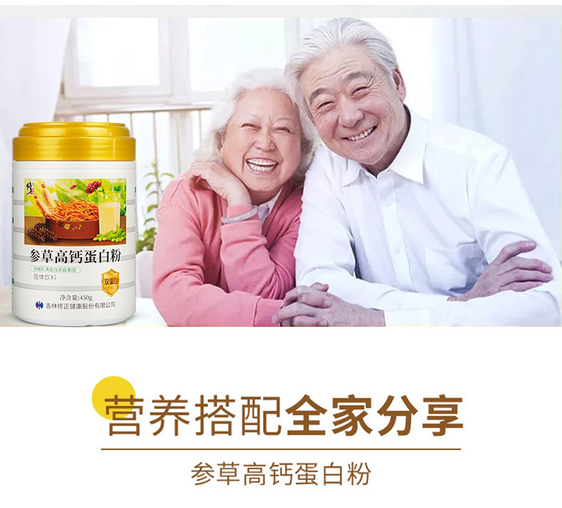 什么食物补钙好