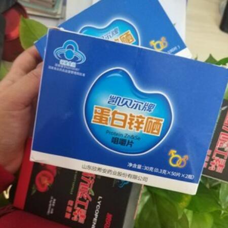 凯贝尔锌硒宝含量