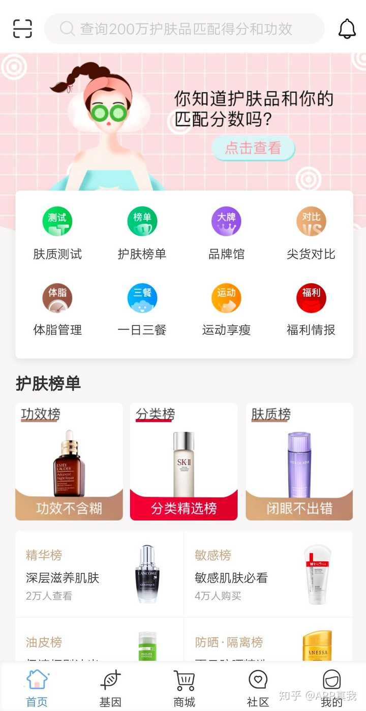 锌硒宝成分是什么