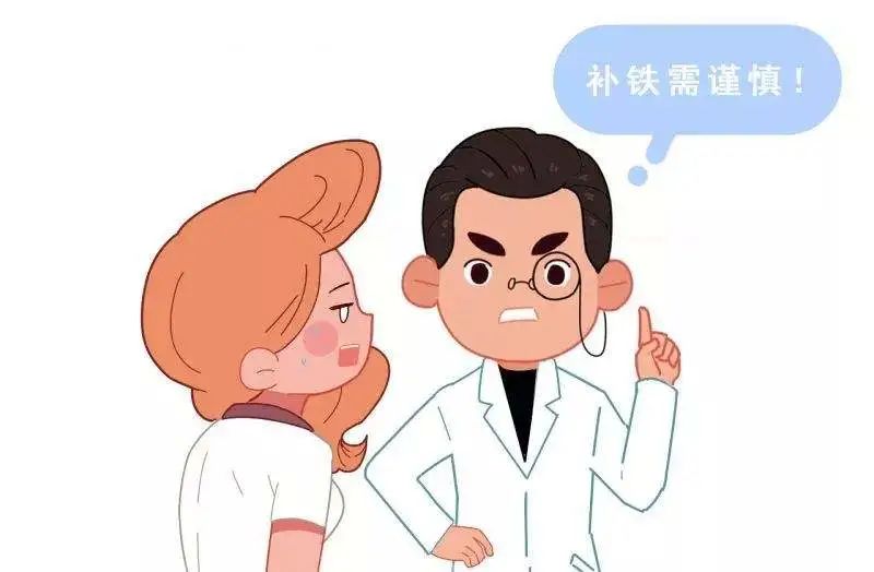 补铁吃什么食物