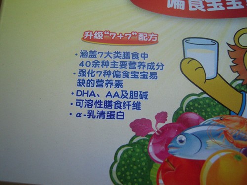 补钙应该吃什么