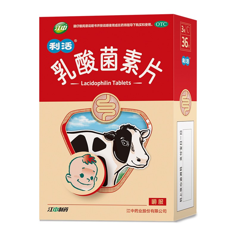 宝宝吃锌硒宝拉?。ㄐ课ΡΡΤ粤擞惺裁葱Ч?硒宝网