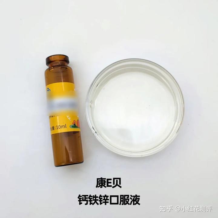 锌硒宝片如何选择