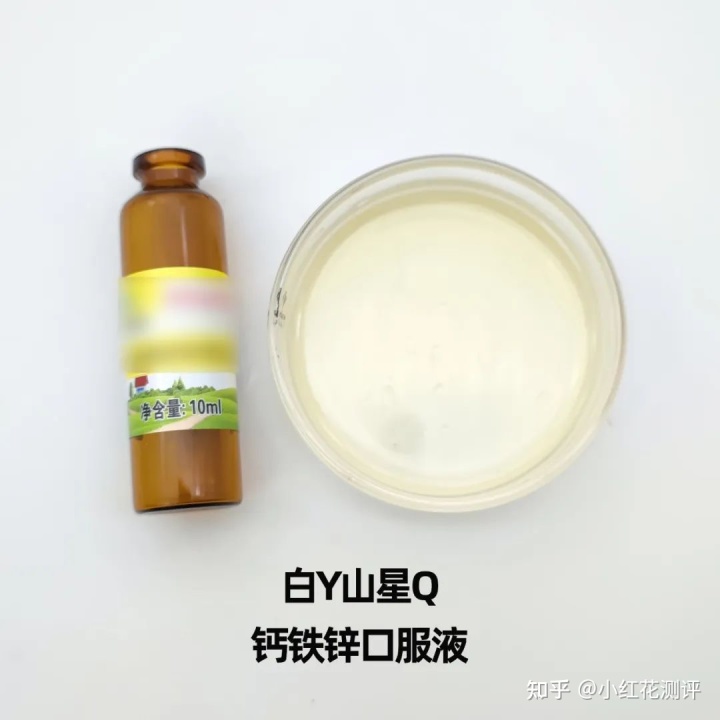 锌硒宝片如何选择