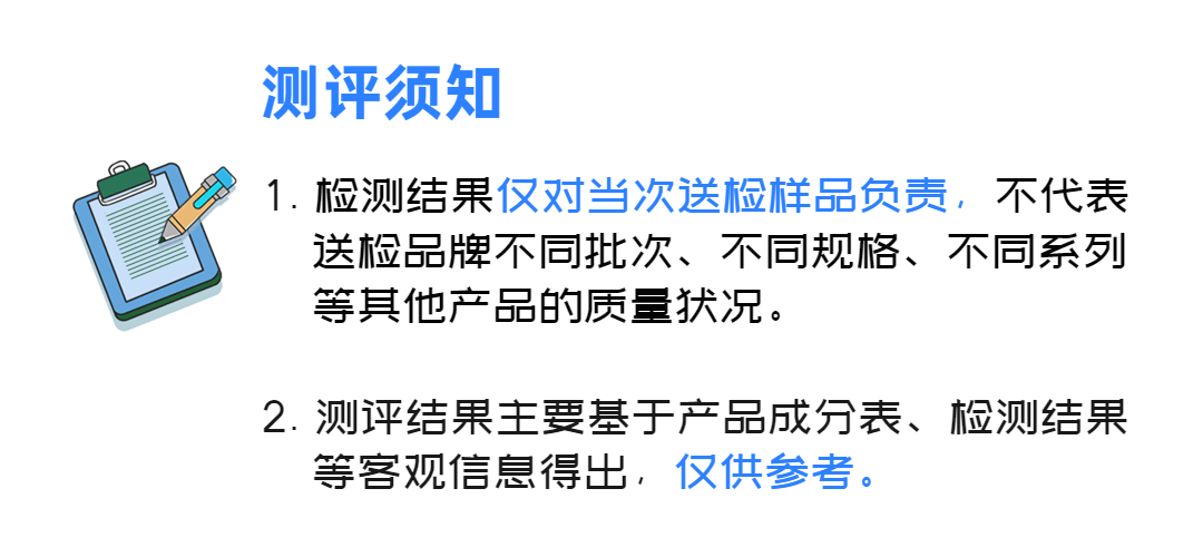锌硒宝片如何选择