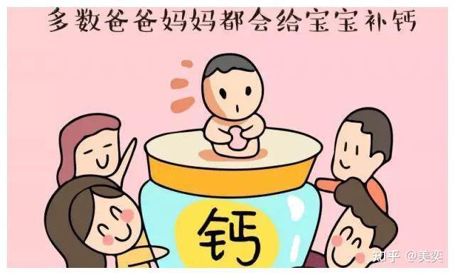 婴儿补钙要补多久