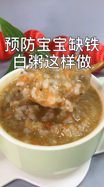 婴幼儿补铁