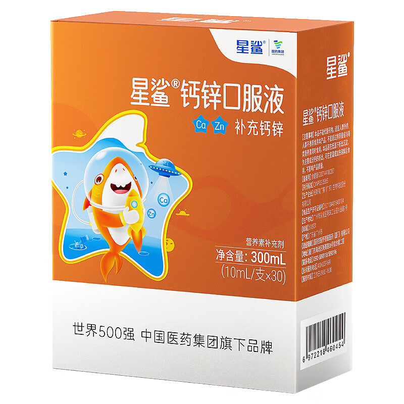 儿童补钙产品排行榜有哪些(排行榜补钙儿童产品有哪些)-硒宝网