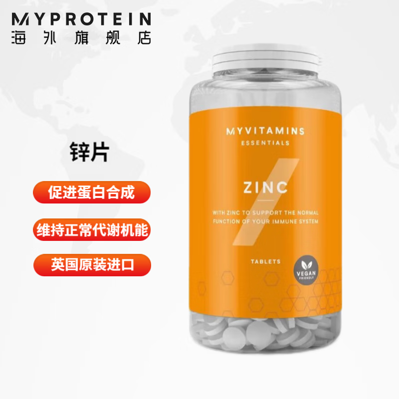 锌硒宝治疗呕吐吗(孕吐吃锌硒宝)-硒宝网