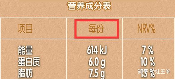 喝什么牛奶补钙