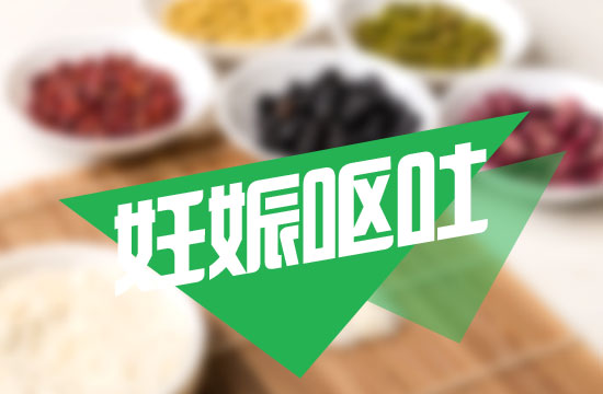 孕妇几个月补钙
