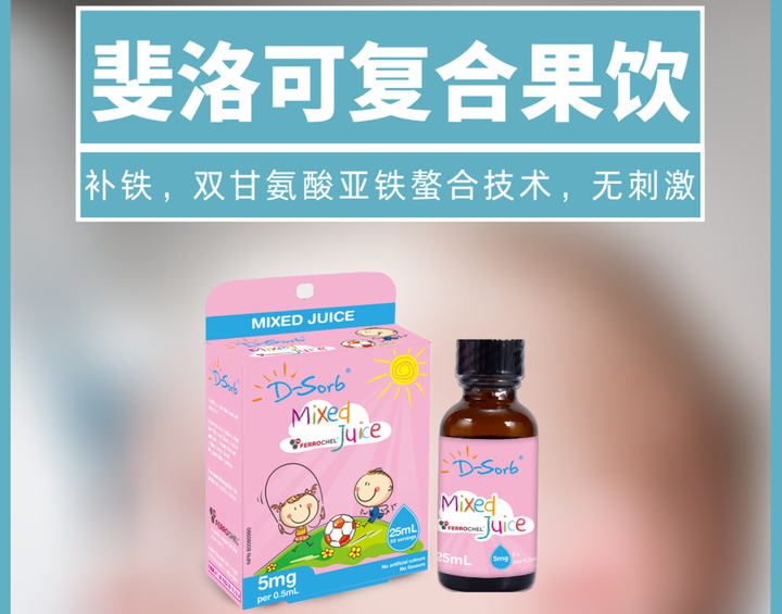 孕妇补钙铁锌吃什么牌子