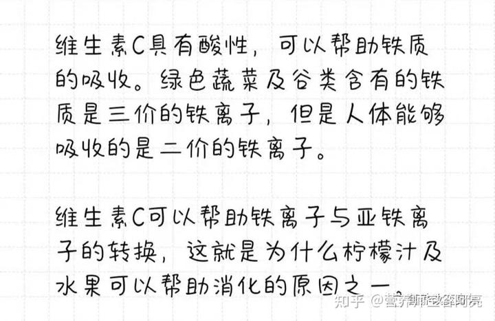 补铁药品