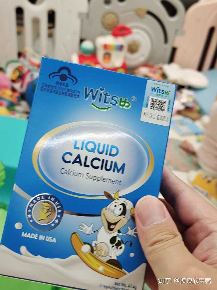 孩子补钙什么牌子好