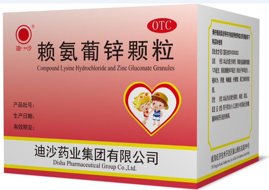 熬夜吃锌硒宝好吗