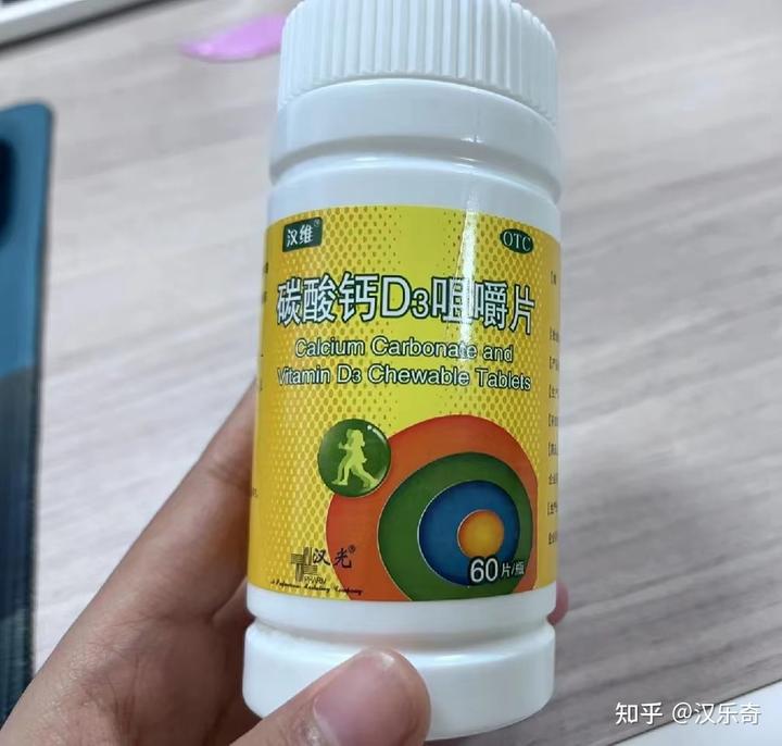 年轻人需要补钙吗