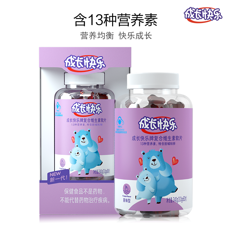 锌硒宝吃了有效吗