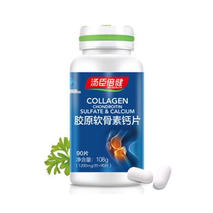 胶原蛋白在补钙中起什么用？让汤臣倍健胶原软骨素钙片给你答案！
