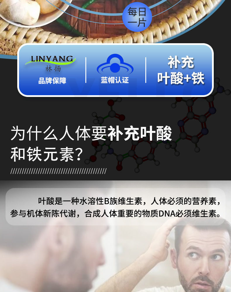 辅酶q10硒锌宝