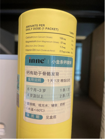 哪生产的锌硒宝好(锌硒宝是哪里生产的)-硒宝网