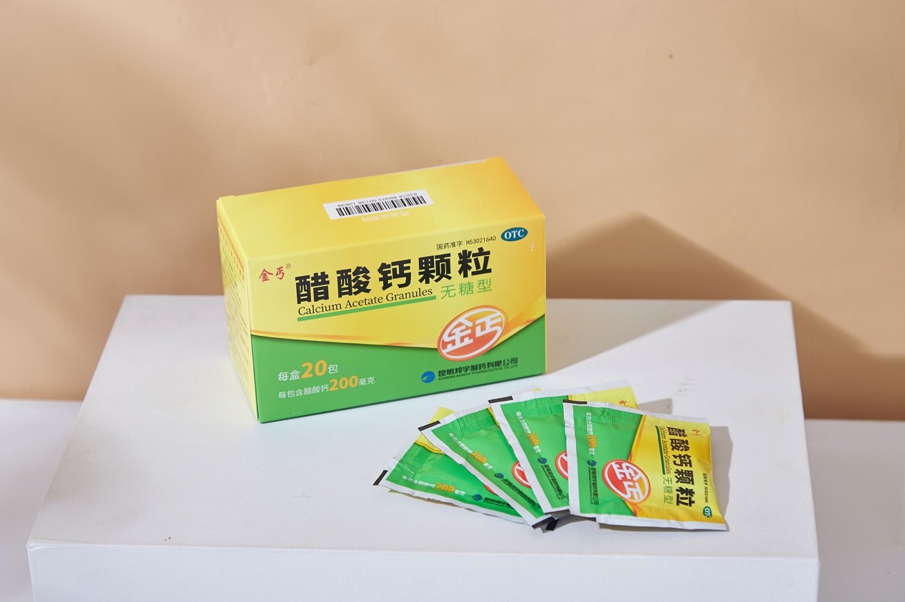 碳酸钙补钙的效果好吗