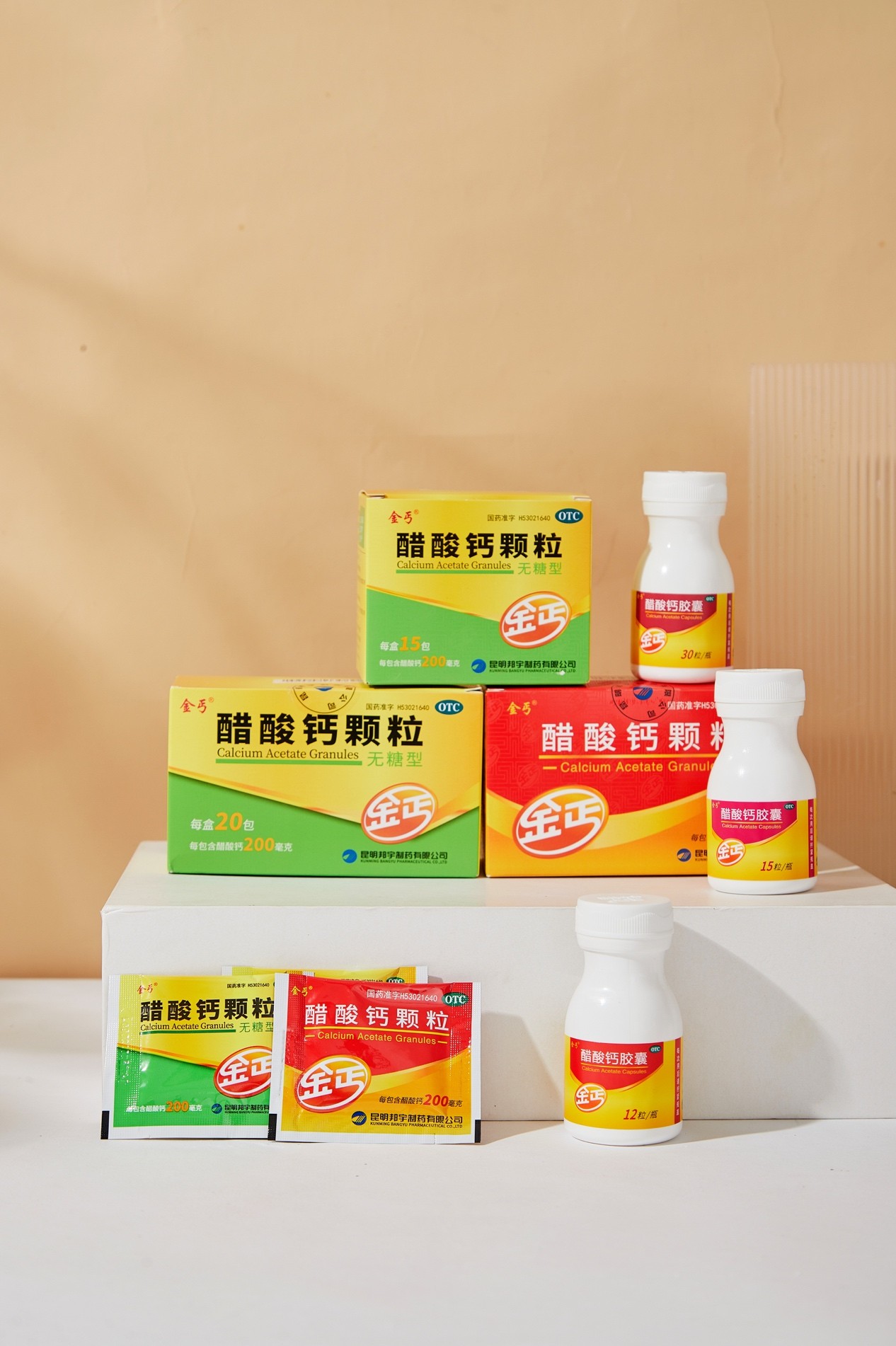 碳酸钙补钙的效果好吗