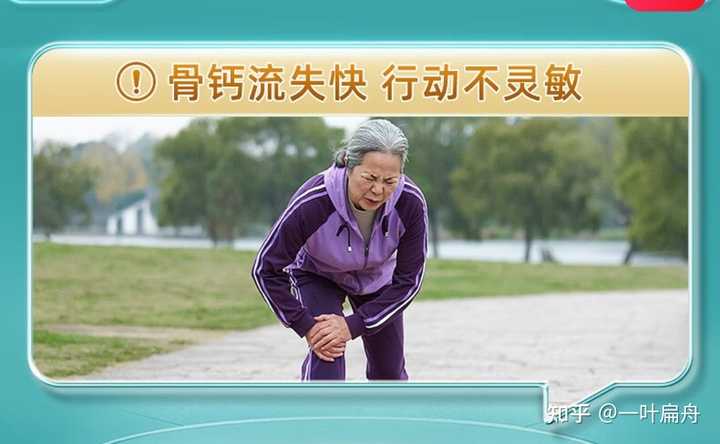 高血压可以补钙吗