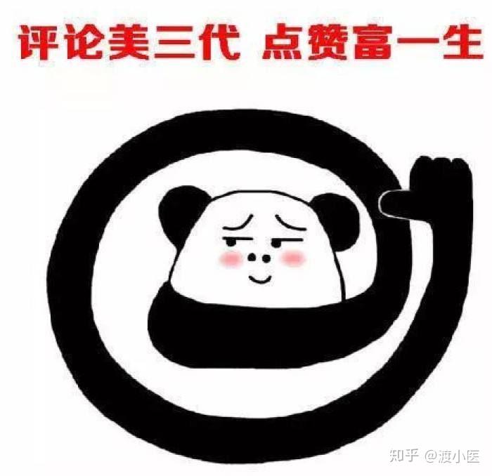 补铁保健品