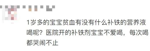 宝宝几个月补铁最合适