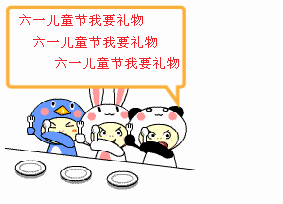锌硒宝片大人吃的
