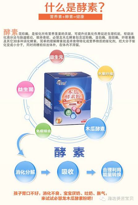 锌硒宝片大人吃的