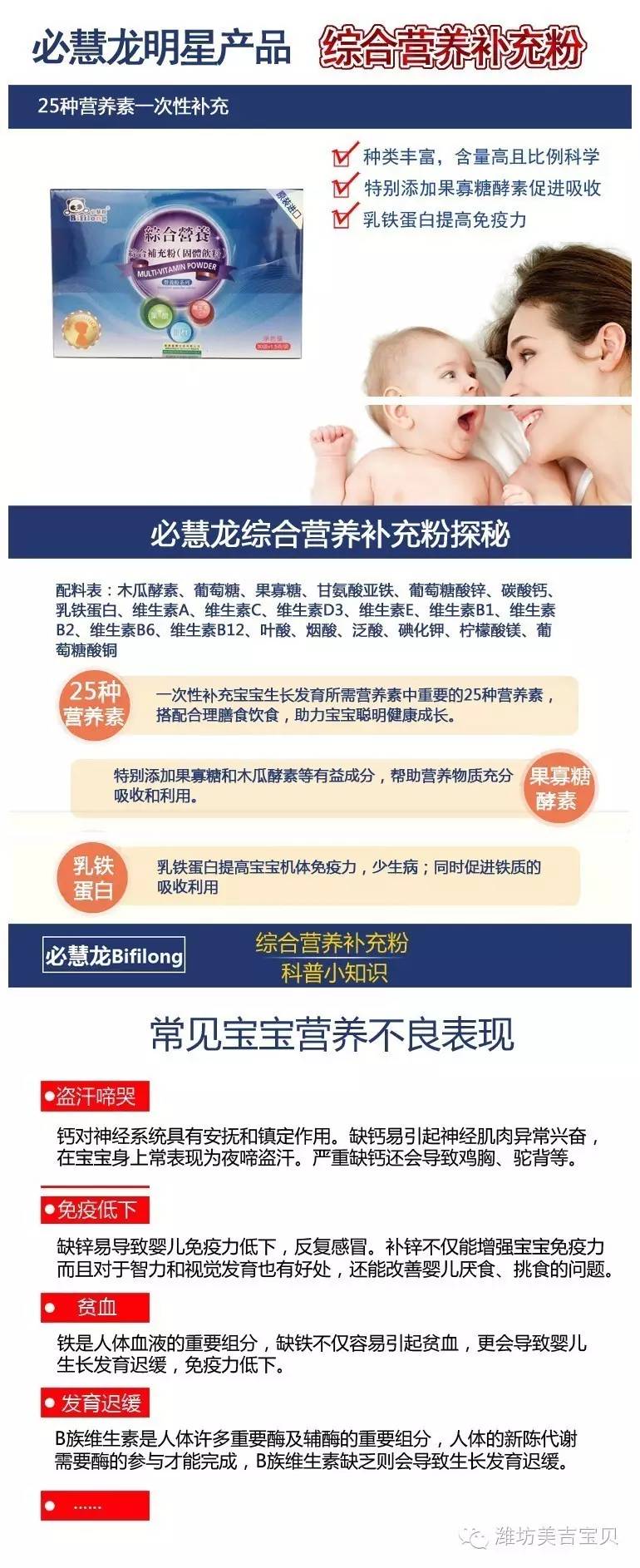 锌硒宝片大人吃的