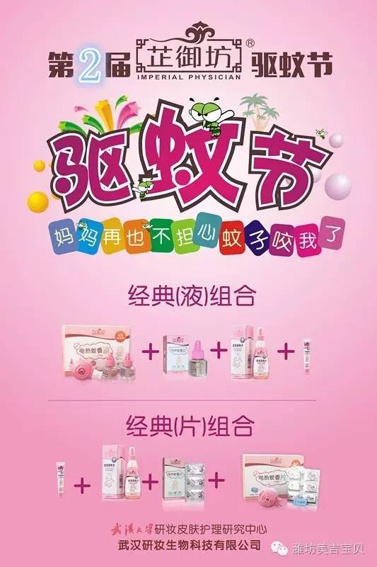 锌硒宝片大人吃的