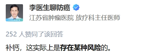 补钙补铁能一起服用吗