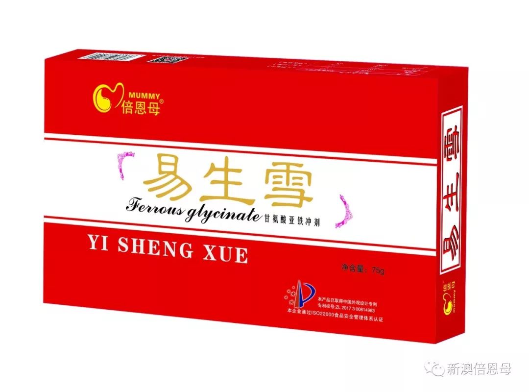 孕妇吃什么补铁补血最快最好