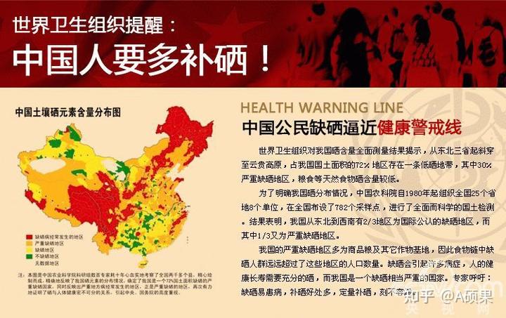 锌硒宝记忆力减退(锌提高记忆力)-硒宝网